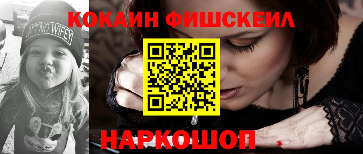 Кокаин Колумбийский Гай