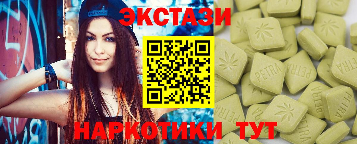 Ecstasy louis Vuitton  Экстази  Гай  Вход с VPN  ЭКСТАЗИ Cube 