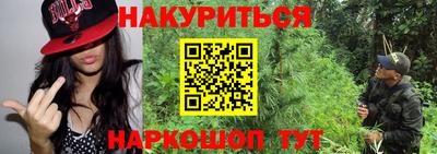 сатива Жуковский