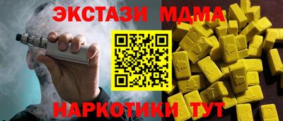 прущий лед Заволжье