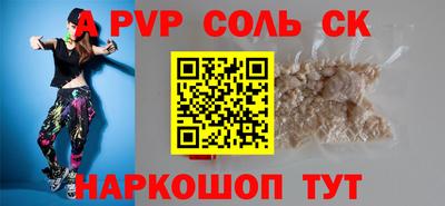 сатива Жуковский