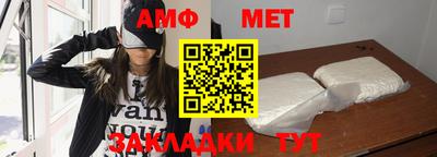 сатива Жуковский