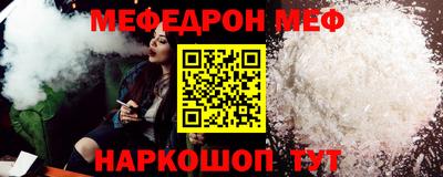 сатива Жуковский
