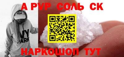 сатива Жуковский