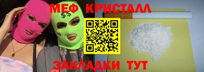 сатива Жуковский