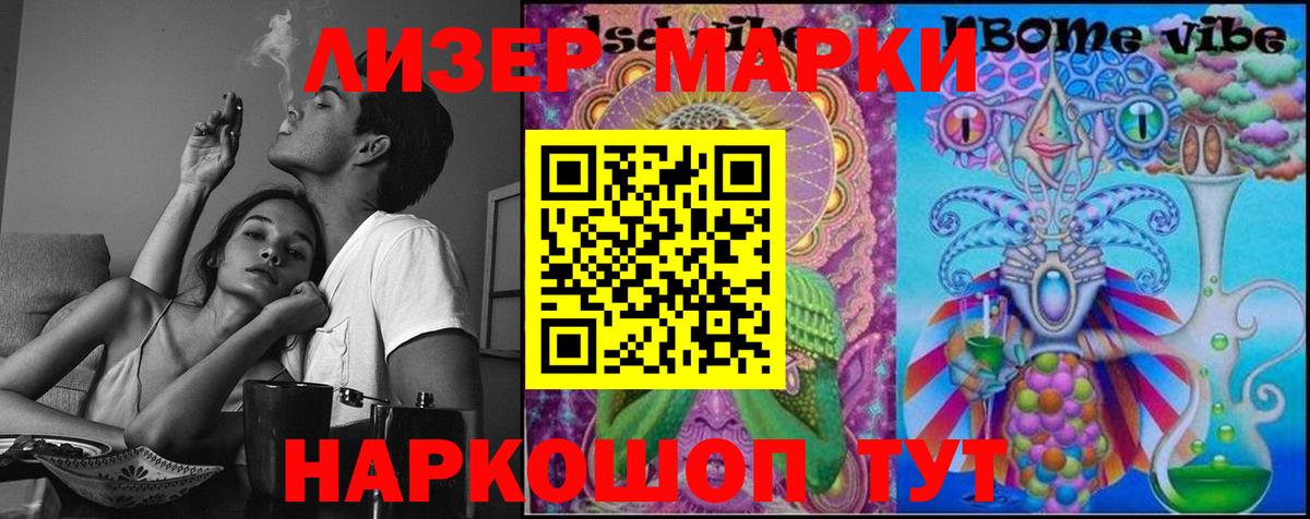 LSD-25 экстази ecstasy Гай