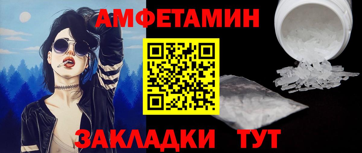 МЕТАМФЕТАМИН Декстрометамфетамин 99.9%  МЕТАМФЕТАМИН Декстрометамфетамин 99.9%  Гай  Вход с VPN 