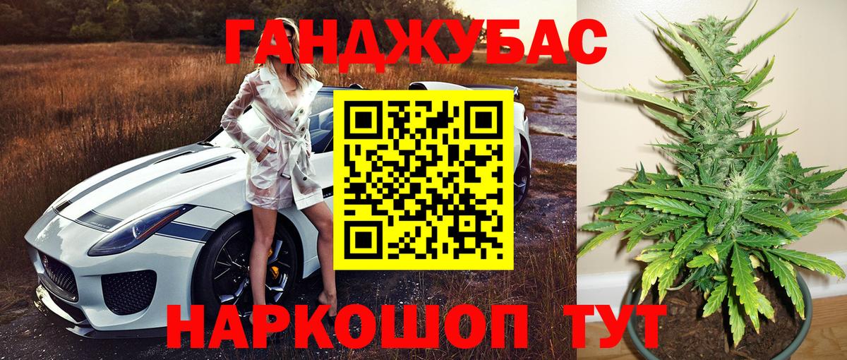 НБОМе  Cocaine  Гай  ЭКСТАЗИ  Канабис  Вход с VPN  Гашиш  Мефедрон кристаллы 